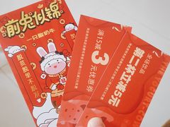 -一只酸奶牛(丹尼斯大卫城店)