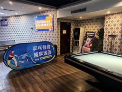 -君康悦美食汤泉水会·SPA(天河店)