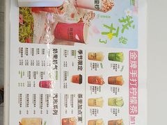 -Yes Lemon就是柠·手打柠檬茶(苏州中心一店)