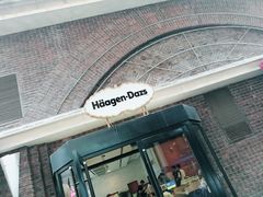 -哈根达斯(美罗城店)