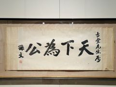 -中华艺术宫(上海美术馆)