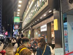 -华嫂冰室(尖沙咀店)