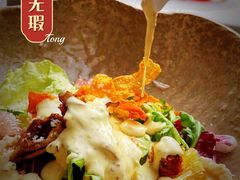 -上蔬无瑕· 创意素食·Vegetarian(华采天地店)