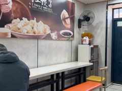 -沈老头包子馄饨(百脑汇店)