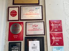 -福1039(愚园路店)