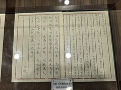 -汕头市小公园-侨批文物馆