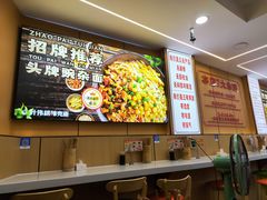 -叶伟胡辣壳面(两路口店)