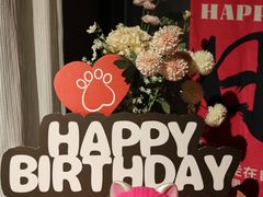 -百好乐宠物友好餐厅(朝外大街店)