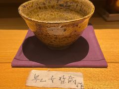 -みかわ是山居