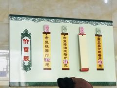 -杨招娣糕点(装驾桥巷店)