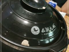 -春润大地海南椰子鸡(沙井京基百纳广场店)