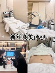 点击看大图 -Fundi张玉珊修身堂·indiba·BTL科技瘦身