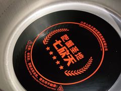 -七欣天香辣蟹火锅(上海银亿滨江店)