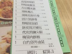 iphone_upload_pic-添好运点心专门店(北角店)