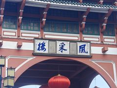-市中心风采楼步行街