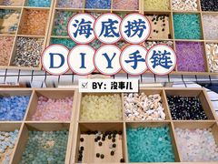 -海底捞火锅(万丰桥店)