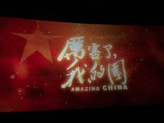 -CGV影城(源著IMAX店)