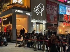 -大龙燚·旷野鲜火锅(广州首店)
