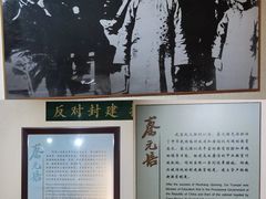 -上海蔡元培故居陈列馆
