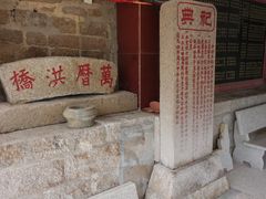 -仓山金山寺