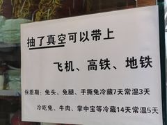 -鑫记婆婆兔·成都特产·兔头手撕兔(太古里店)