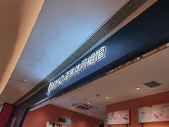 -海马体照相馆(龙湖杭州金沙天街店)