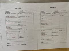 -上海市静安区闸北中心医院