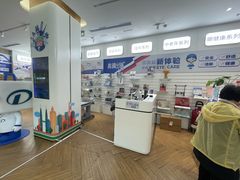 -EYEcare眼镜店(南京东路店)