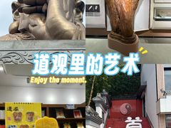 -句容茅山景区