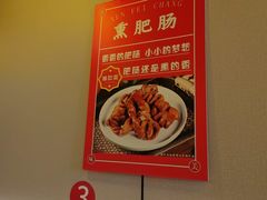 -衡水王府熏肉大饼