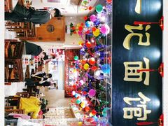 -一记面馆(易发店)