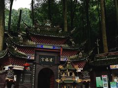 -青城山
