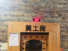-汤森悠生活文化汤(江宁万达店)