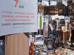 -百佳永辉超市(福田星河店)