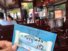 -西湖外事游船(花港观鱼码头)