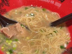 -寸屋拉面(凯德晶萃店)