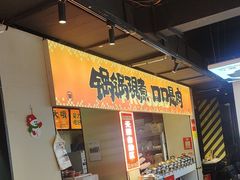 -蛙老爹·蜀香美蛙鱼头(王家湾店)