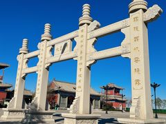 -天津妈祖文化园