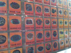 菜单-新庆嫂渔港