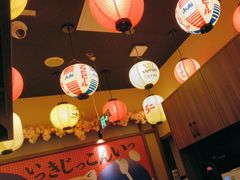-弓二·烧鸟居酒屋(财富购物中心店)