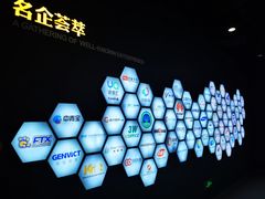 -深圳湾创业广场