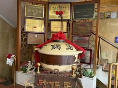 -京菜·砂锅居·烤鸭(西四店)