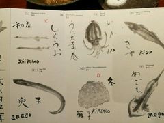 菜单-みかわ是山居