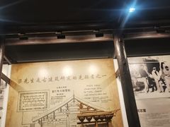 -梁思成纪念馆