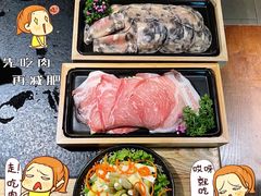 -湊湊火锅·茶憩(上海合生汇店)