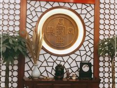 -同得兴面馆.苏式面.三虾面(园区店)