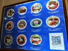 菜单-深蓝金枪·深海鱼刺身(香洲店)