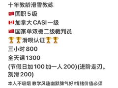 -翠云山银河滑雪场