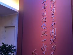 -中共一大纪念馆
