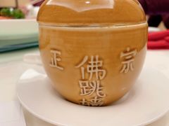 -杭州香格里拉·香宫中餐厅